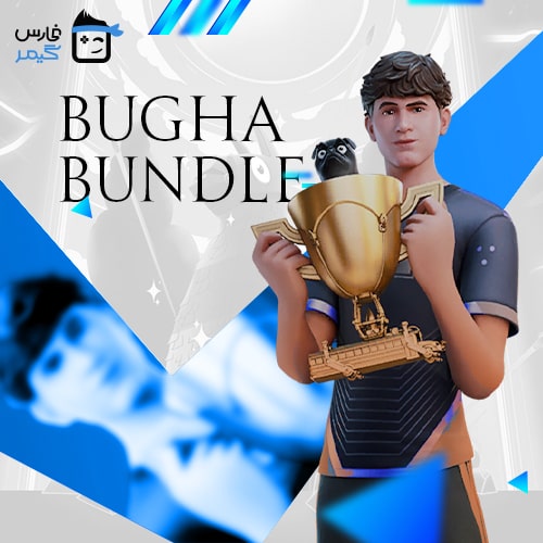 باندل بوگا | Bugha bundle